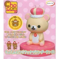 Figure - Rilakkuma