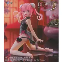 Desktop Cute - To LOVE Ru Darkness