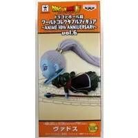 World Collectable Figure - Dragon Ball / Vados
