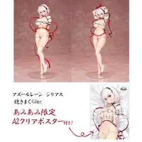 With Bonus - Azur Lane / Sirius