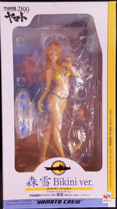 Figure - Star Blazers: Space Battleship Yamato 2199 / Mori Yuki (Nova Forrester)