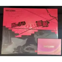 Figure - With Bonus - Masami Chie