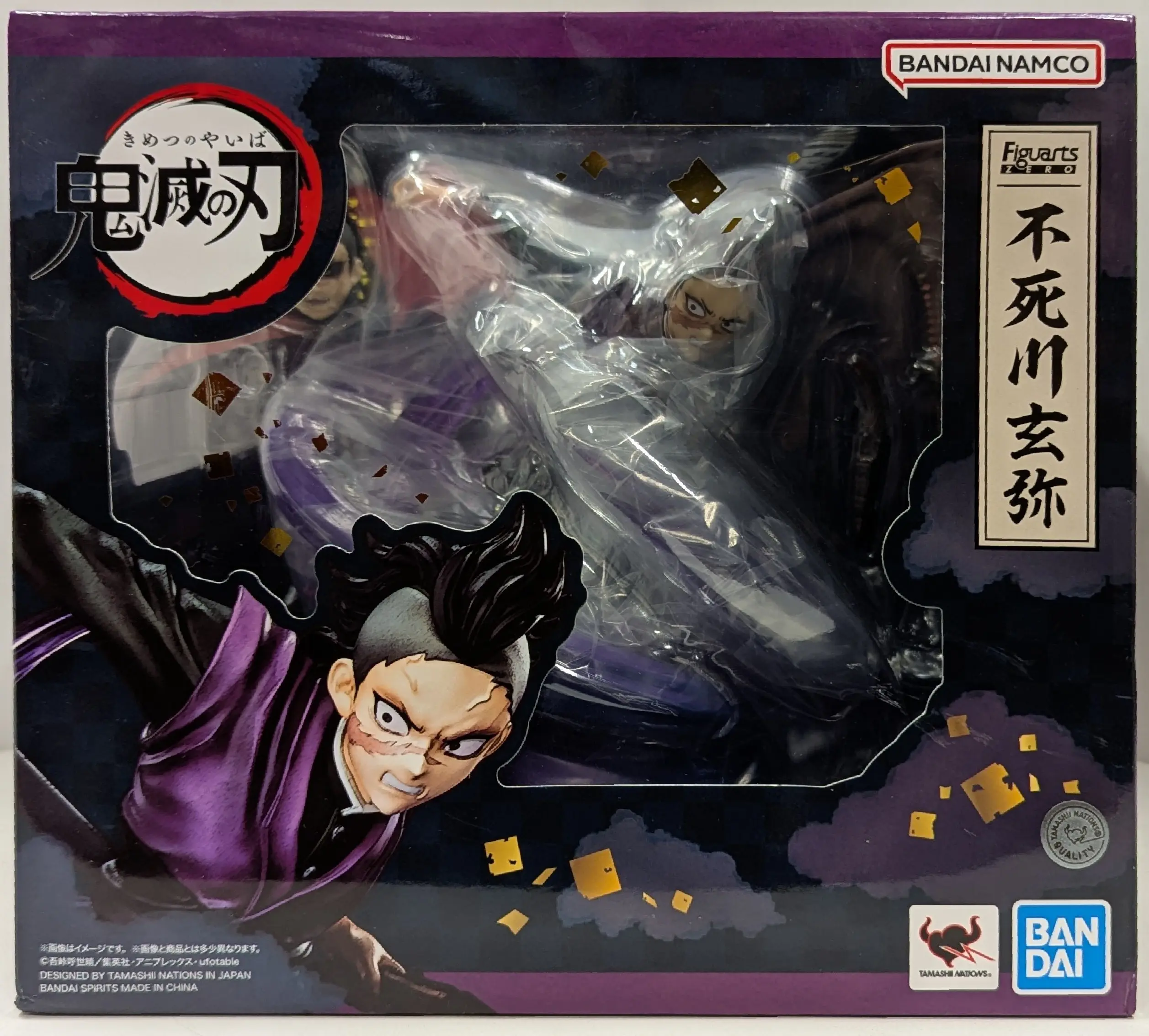 Figuarts Zero - Demon Slayer: Kimetsu no Yaiba / Shinazugawa Genya