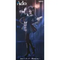 Figure - Prize Figure - Ado