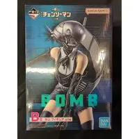 Ichiban Kuji - Chainsaw Man