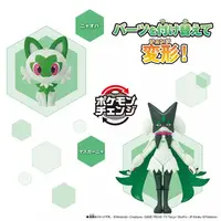 Sofubi Figure - Pokémon