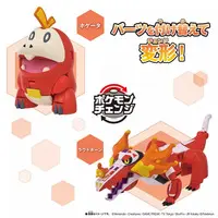 Sofubi Figure - Pokémon