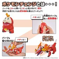 Sofubi Figure - Pokémon
