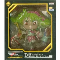 Ichiban Kuji - Macross Frontier / Ranka Lee