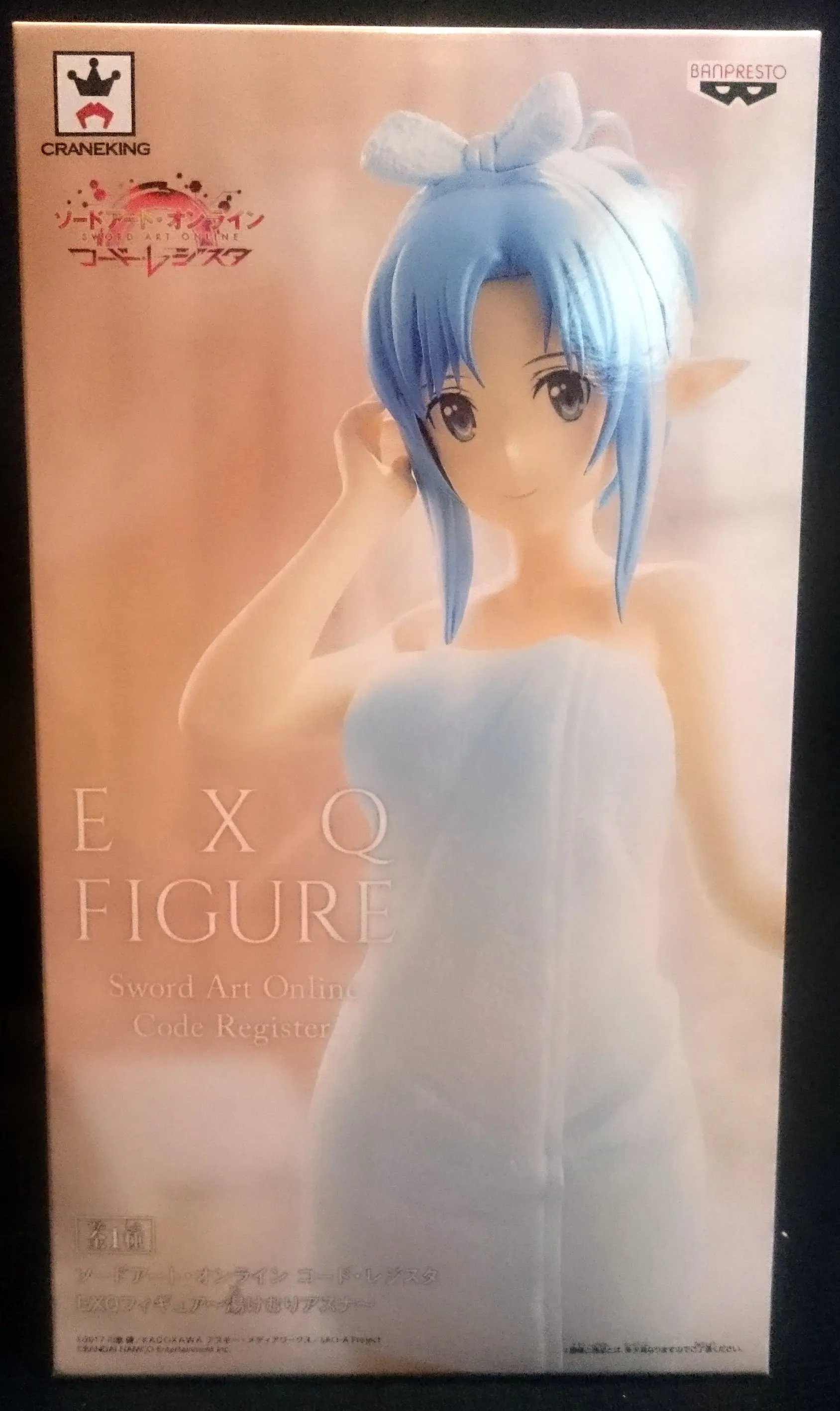 Figure - Prize Figure - Sword Art Online / Yuuki Asuna