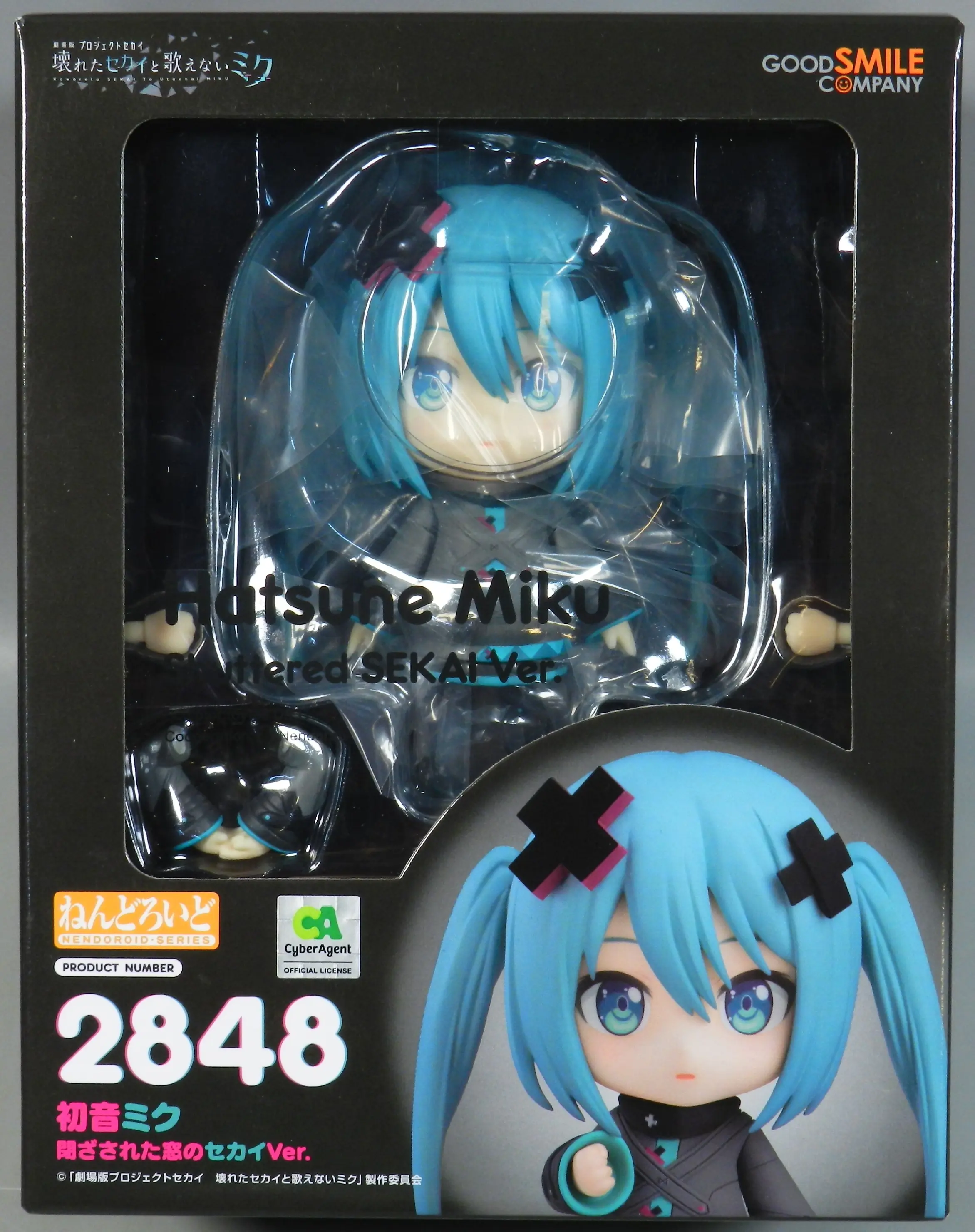 Nendoroid - VOCALOID / Hatsune Miku