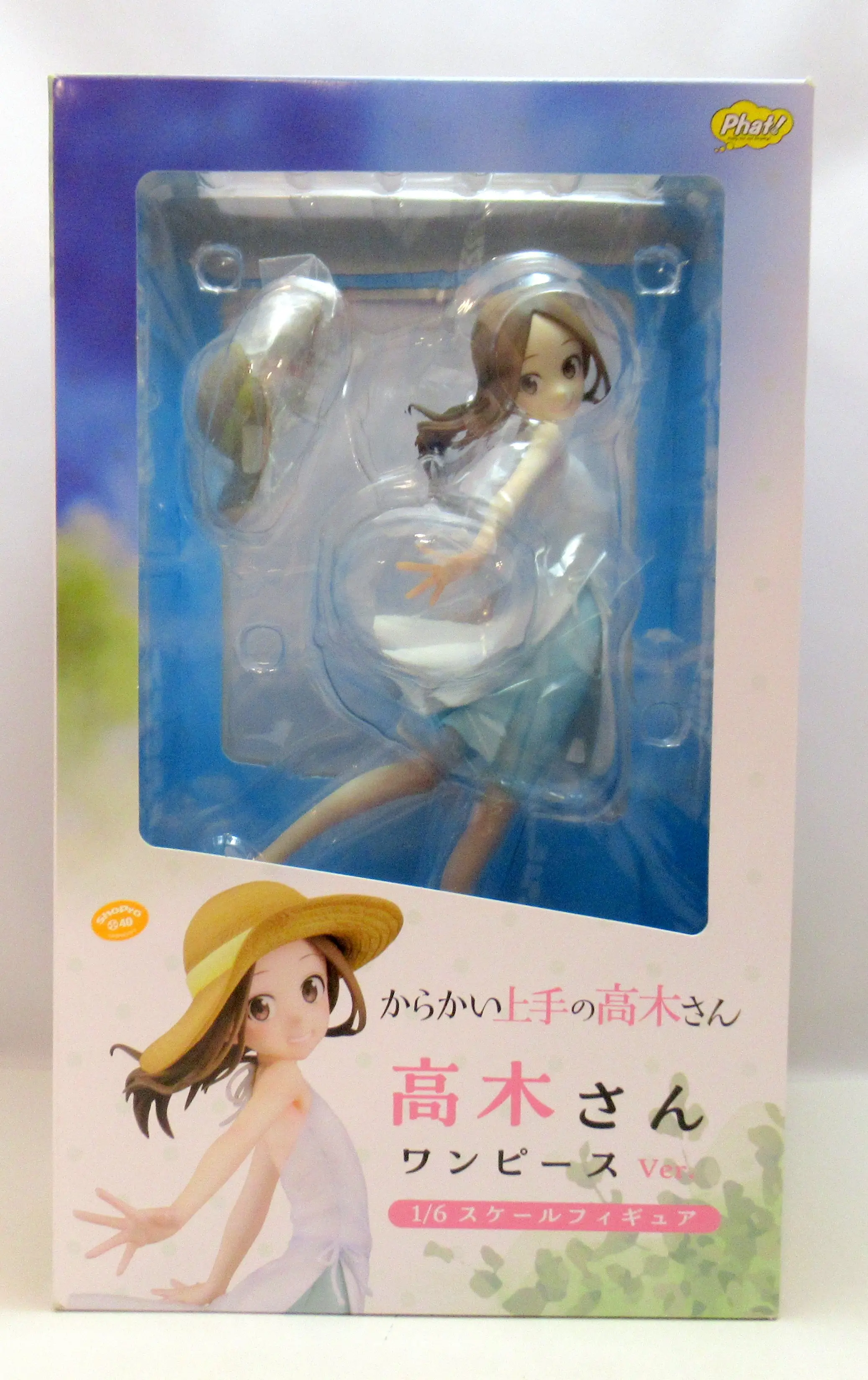 Figure - Karakai Jouzu no Takagi-san (Teasing Master Takagi-san)
