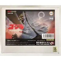 Figure - Garage Kit - Godzilla series
