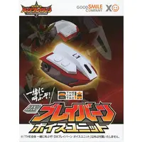 Figure - Yuuki Bakuhatsu Bang Bravern (Brave Bang Bravern!)