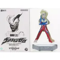 Sofubi Figure - Ultraman Series