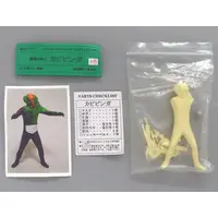Figure - Garage Kit - Resin Cast Assembly Kit - Kamen Rider Series