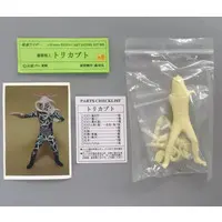 Figure - Garage Kit - Resin Cast Assembly Kit - Kamen Rider Series