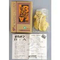 Figure - Garage Kit - Resin Cast Assembly Kit - Ultraman Series