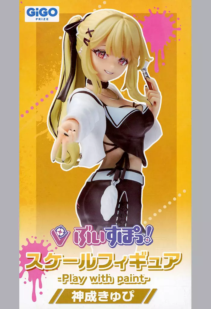 Figure - Prize Figure - VSPO!