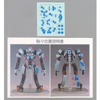 Figure - Rakuen Tsuihou (Expelled from Paradise)