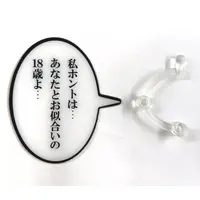 Nendoroid - Detective Conan (Case Closed) / Haibara Ai