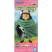 World Collectable Figure - One Piece / Bartholomew Kuma
