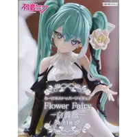 Noodle Stopper - VOCALOID / Hatsune Miku