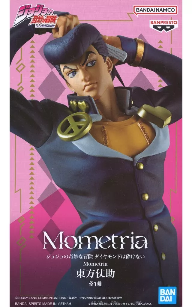 Figure - Prize Figure - JoJo's Bizarre Adventure: Diamond is Unbreakable / Higashikata Jousuke