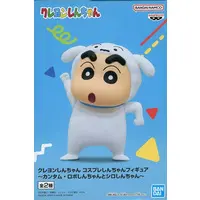 Figure - Prize Figure - Crayon Shin-chan