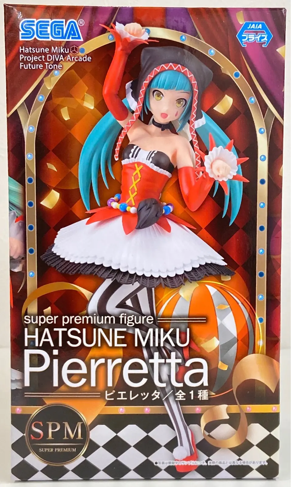 SPM Figure - VOCALOID / Hatsune Miku