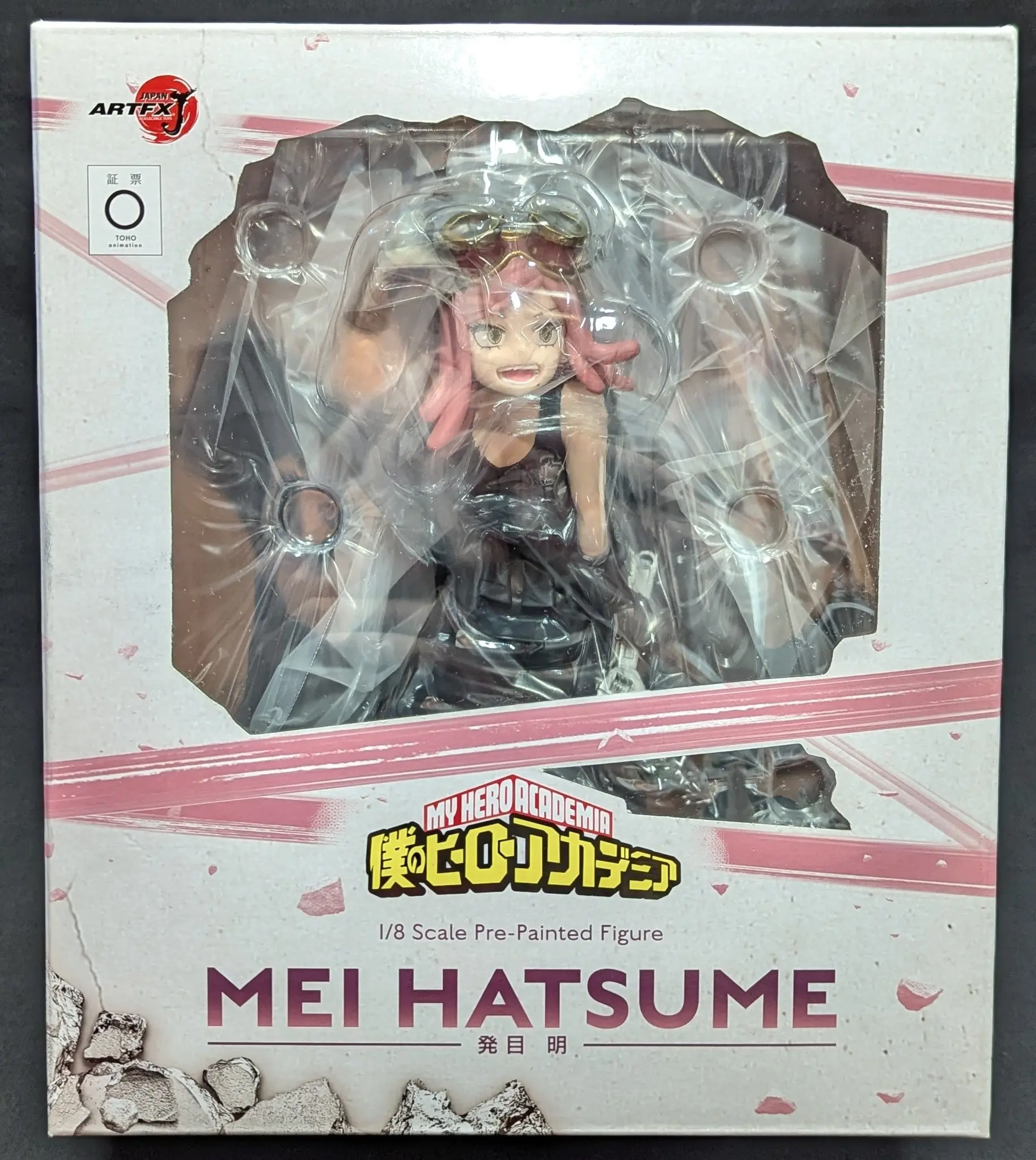 ARTFX J - Boku no Hero Academia (My Hero Academia) / Hatsume Mei