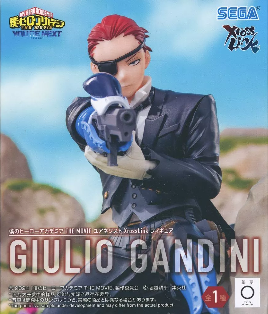 XrossLink - Boku no Hero Academia (My Hero Academia)