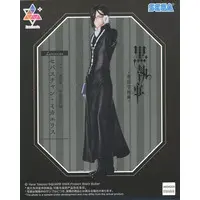 Luminasta - Kuroshitsuji (Black Butler) / Sebastian Michaelis