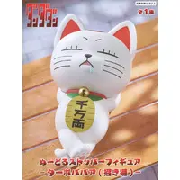 Noodle Stopper - Dandadan / Turbo Granny