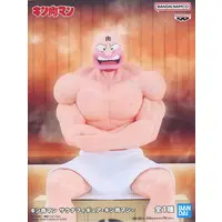 Figure - Prize Figure - Kinnikuman / Kinnikuman (Kinniku Suguru)