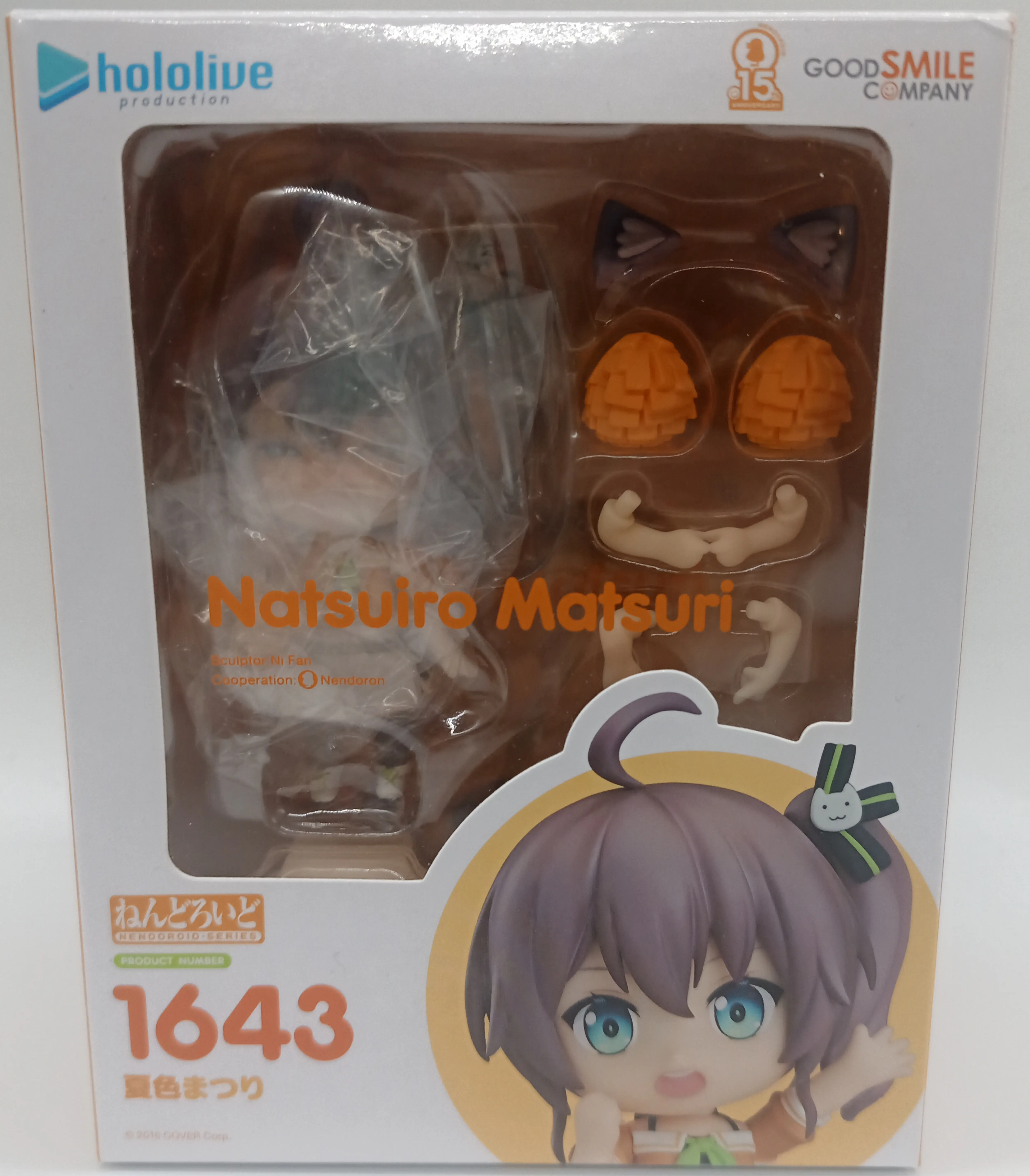 Nendoroid - Hololive / Natsuiro Matsuri