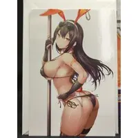 Figure - Rio (Uo Denim) - Uo Denim