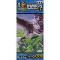 World Collectable Figure - One Piece