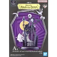 Ichiban Kuji - The Nightmare Before Christmas
