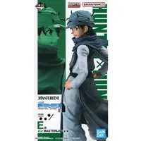 Ichiban Kuji - Hunter x Hunter