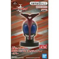 Sofubi Figure - Kamen Rider Series
