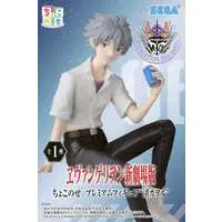 Chokonose - Neon Genesis Evangelion / Nagisa Kaworu