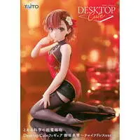 Desktop Cute - Toaru Kagaku no Railgun (A Certain Scientific Railgun) / Misaka Mikoto