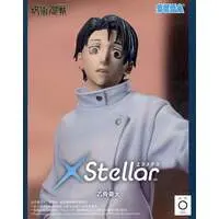 Figure - Jujutsu Kaisen / Okkotsu Yuuta