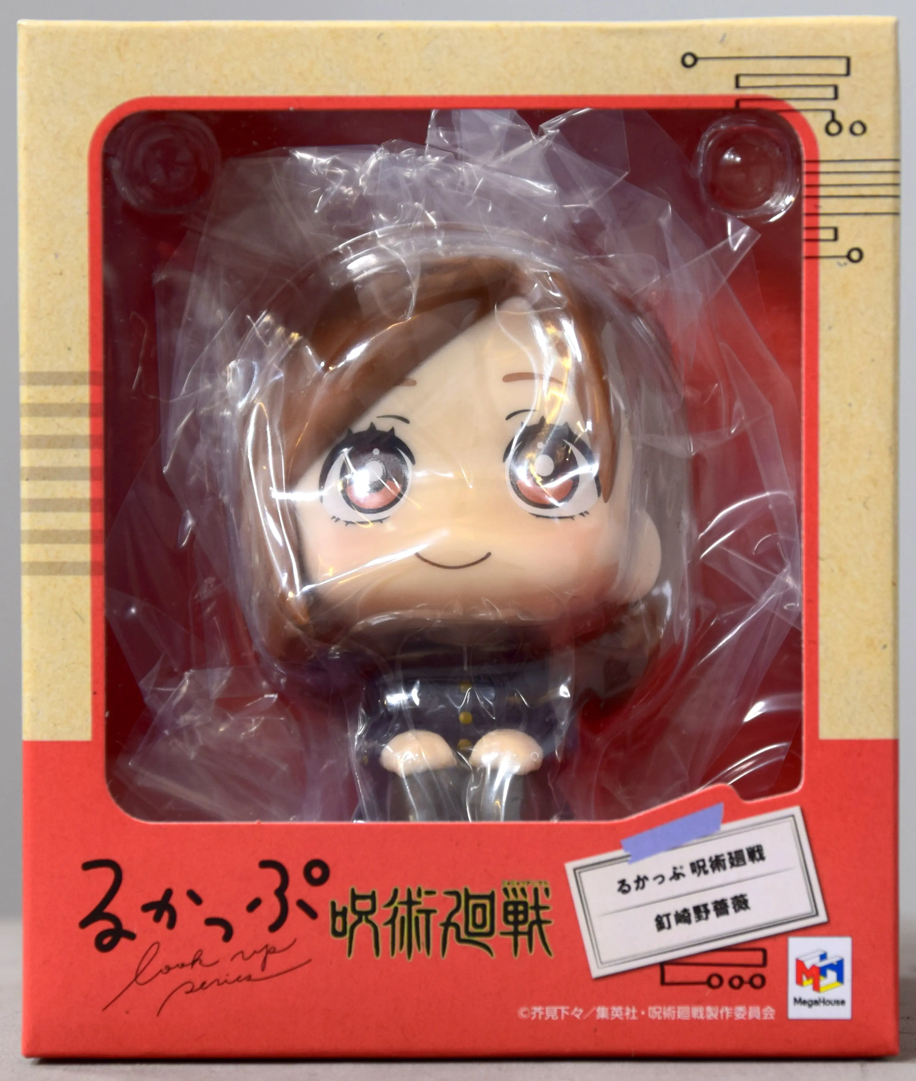 Lookup - Jujutsu Kaisen / Kugisaki Nobara