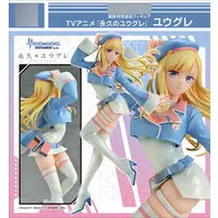 Figure (TVアニメ『永久のユウグレ』ユウグレ 1/7 完成品フィギュア[メディコス・エンタテインメント]【同梱不可】【送料無料】《１０月予約》)
