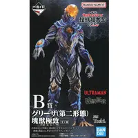 Ichiban Kuji - Ultraman Series
