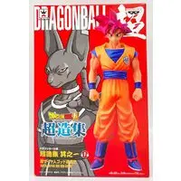 Prize Figure - Figure - Dragon Ball / Son Gokuu