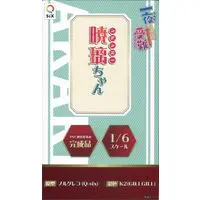 Figure - Hitoyo-chan no Junan