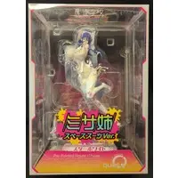 Figure - Mahou Shoujo (Raita) / Misanee (Suzuhara Misae)